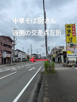 にこ。/道案内（田沼街道から）１