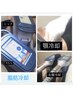 6月限定【脂肪冷却背中2カップ】冷却×バキューム20分50分19800→14800円