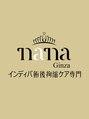 ナナ 銀座(Nana)/エステサロン・Nana銀座道