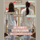 整骨院クリア 五香本院(整骨院Clear)