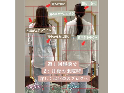 整骨院クリア 五香本院(整骨院Clear)の写真