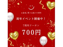 トータルビューティージュネス(TOTAL BEAUTY JEUNESSE)