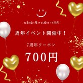 トータルビューティージュネス(TOTAL BEAUTY JEUNESSE)