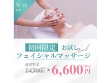 ソワンドセレネ あべのアンド店