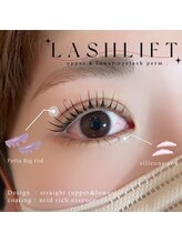 ベルム(Bellmu)/ラッシュリフト上下★★