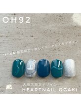 はあとねいる 岐阜瑞穂店/