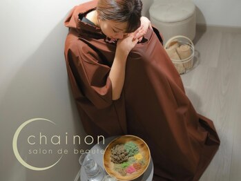 シェノン(chainon)の写真/よもぎ蒸し進化版ビオスチームで体の内面から巡りを整えて、根本から美肌・温活◎