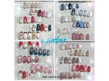 アモールの写真