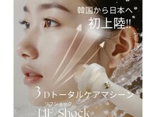 コスミックタウン ビューティーサロン(CosmicTown beauty salon)