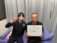 松戸駅前鍼灸院 整骨院/お客様のお声