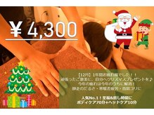 リバース(reverse)