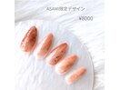 テラコッタニュアンス