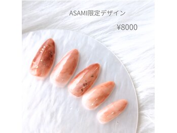 オーク 海老名(OAK)/テラコッタニュアンス