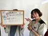 【気になる体型や腰痛に◎】産後1ヶ月から予約OK《産後の骨盤矯正》