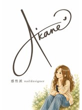 リットネイル(Lit nail)&nbsp;Akane 