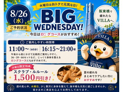 アジアンリラクゼーションヴィラ 横浜大通公園店(asian relaxation villa)の写真