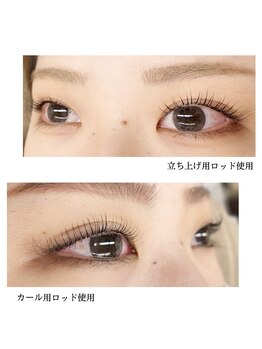 レカロ 熊本本店(RECARO)/ラッシュリフト