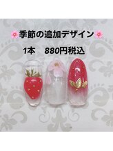 ティーエヌ 本厚木店/季節の追加デザイン☆春限定