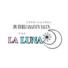 ラルナ(LALUNA)のお店ロゴ