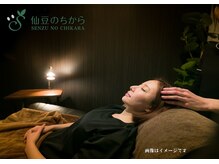 仙豆のちから 岐阜北方店/熟睡体験の習慣化がテーマです♪