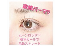 プリティアイ(pretty eye)/垢抜ける事間違いなし！！