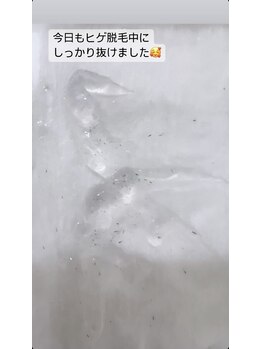 メンズビオ 神戸三宮店/