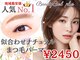ビューティーカールプラス 難波店(BEAUTY CURL plus)の写真