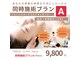 ココネローズ知立サロンの写真