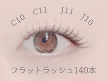 エイミーアイラッシュ 川崎(Aimey eyelash)