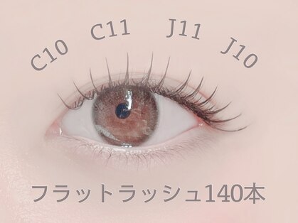 エイミーアイラッシュ 川崎(Aimey eyelash)の写真