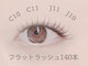 エイミーアイラッシュ 川崎(Aimey eyelash)の写真