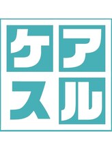 ケアスル 綱島駅前店&nbsp;山宮 （女性）