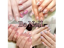 ビーネイル(Be NaiL)