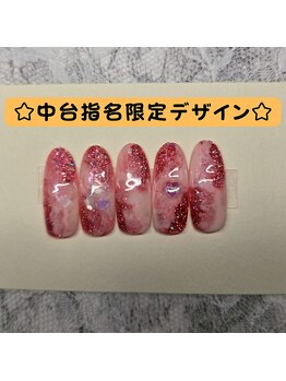 はあとねいる 松戸駅前店/中台指名限定デザイン