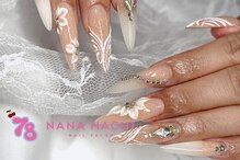 ナナハチ 汐入店(78 nana-hachi)