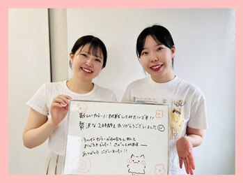 グレース 表参道(Grace)/ペア割☆パーソナルカラー診断