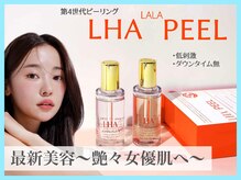 ヴィオール 名古屋栄店(VIOR)/韓国大人気　ララピール