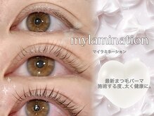 フルゥ エビス(fl EBISU.)/マイラミネーション