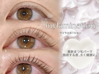 フルゥ エビス(fl EBISU.)/マイラミネーション