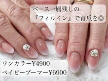 キャリコ(calico)の雰囲気（美しいグラデーションのジェルネイル。フィルインでモチup◎）