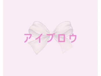 アテアール(ate ar)/