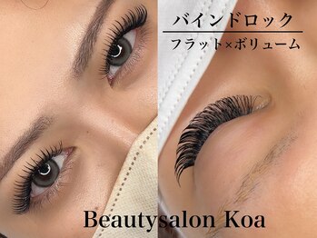 コア(Koa)の写真/華やかな目元で特別な日を彩る♪圧倒的ボリュームバインドロックで、濃密ボリュームと高持続力☆