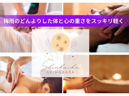 心開花 秋葉原(Shinkaika)の写真