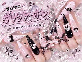 【13・14日14:00限定クーポン】