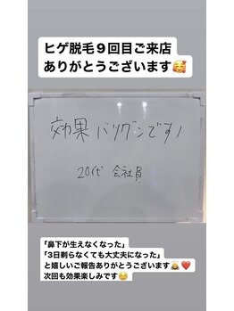 メンズビオ 神戸三宮店/