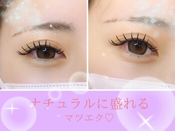 プラチナムドール 福岡警固店(PLATINUMDOLL)/ナチュラルに盛れるマツエク