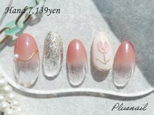 プラスネイル 池袋西口店(PLUS NAIL)/【2685】定額7,139円ミラー