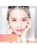 【美肌艶肌】フェイスWax☆高級イノスピキュールパック付き