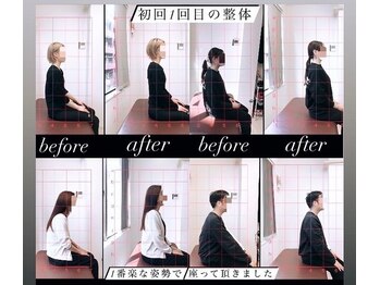 とるこり美姿整体院 新宿院