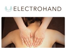 シェリ(Cherie)/エレクトロ　微弱電流 × 手技